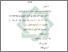 [thumbnail of Bab 5.pdf]