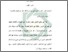 [thumbnail of Bab 2.pdf]
