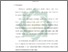 [thumbnail of Bab 5.pdf]