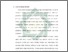 [thumbnail of Bab 1.pdf]