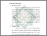 [thumbnail of Bab 2.docx.pdf]