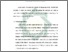 [thumbnail of Bab 4.docx.pdf]