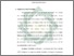 [thumbnail of Bab 3.pdf]
