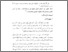 [thumbnail of Bab 2.pdf]