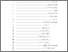 [thumbnail of Daftar Isi.pdf]