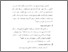 [thumbnail of Bab 3.pdf]