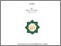 [thumbnail of Cover.pdf]