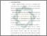 [thumbnail of Bab 1.pdf]