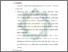 [thumbnail of Bab 5.pdf]