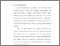 [thumbnail of Bab 1.pdf]