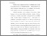 [thumbnail of Bab 2.pdf]