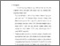 [thumbnail of Bab 5.pdf]