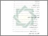 [thumbnail of Daftar Isi.pdf]
