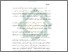[thumbnail of Bab 1.pdf]