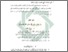 [thumbnail of Bab 4.pdf]