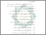 [thumbnail of Bab 5.pdf]