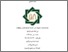 [thumbnail of Cover.pdf]