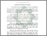 [thumbnail of Abstrak.pdf]