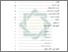 [thumbnail of Daftar Isi.pdf]