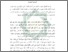 [thumbnail of Bab 1.pdf]