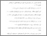 [thumbnail of Daftar Pustaka.pdf]