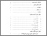 [thumbnail of Daftar Isi.pdf]