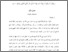 [thumbnail of Bab 1.pdf]