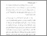 [thumbnail of Bab 2.pdf]