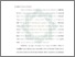 [thumbnail of Bab 1.pdf]