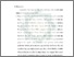 [thumbnail of Bab 6.pdf]