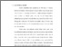 [thumbnail of Bab 1.pdf]