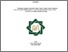 [thumbnail of Cover.pdf]