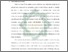[thumbnail of Bab 1.pdf]