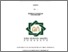 [thumbnail of Cover.pdf]