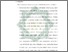 [thumbnail of Bab 5.pdf]