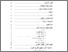 [thumbnail of Daftar Isi.pdf]