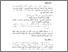 [thumbnail of Bab 5.pdf]