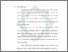 [thumbnail of Bab 1.pdf]