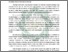 [thumbnail of Abstrak.pdf]