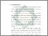 [thumbnail of Bab 1.pdf]