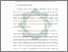 [thumbnail of Bab 3.pdf]