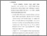 [thumbnail of Bab 5.pdf]