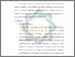 [thumbnail of Bab 2.pdf]