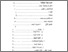 [thumbnail of Daftar Isi.pdf]