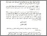 [thumbnail of Bab 2.pdf]