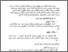 [thumbnail of Bab 4.pdf]
