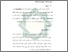 [thumbnail of Bab 2.pdf]