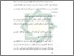 [thumbnail of Bab 4.pdf]