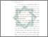 [thumbnail of Bab 4.pdf]