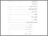 [thumbnail of Daftar Isi.pdf]